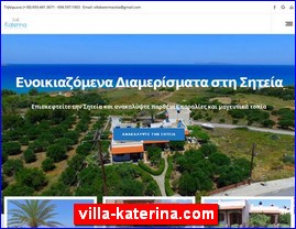 Hotels in Greece, villa-katerina.com