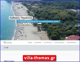 Hotels in Greece, villa-thomas.gr