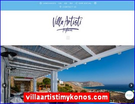 Hotels in Greece, villaartistimykonos.com