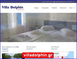 Hotels in Greece, villadolphin.gr