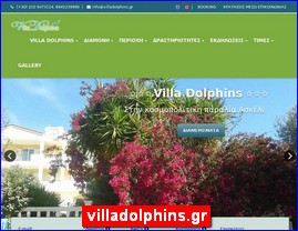 Hotels in Greece, villadolphins.gr