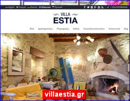 Hotels in Greece, villaestia.gr