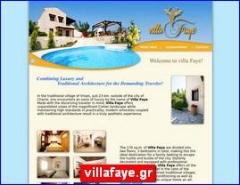 Hotels in Greece, villafaye.gr