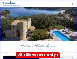 Hotels in Greece, villailianakassiopi.gr