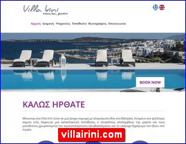 Hotels in Greece, villairini.com