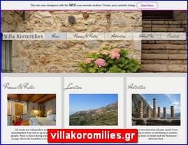 Hotels in Greece, villakoromilies.gr