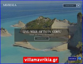 Hotels in Greece, villamavrikia.gr