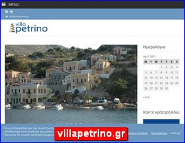 Hotels in Greece, villapetrino.gr