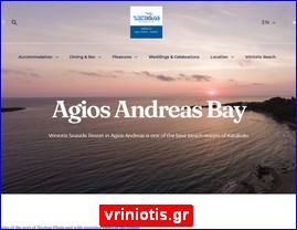 Hotels in Greece, vriniotis.gr