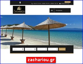 Hotels in Greece, zachariou.gr