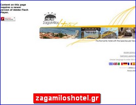 Hotels in Greece, zagamiloshotel.gr