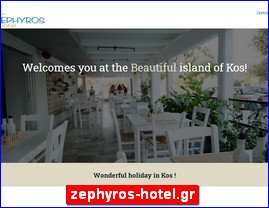 Hotels in Greece, zephyros-hotel.gr