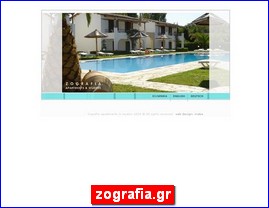 Hotels in Greece, zografia.gr