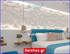 Hotels in Greece, 3wishes.gr