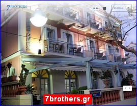 Hotels in Greece, 7brothers.gr