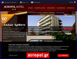 Hotels in Greece, acropol.gr