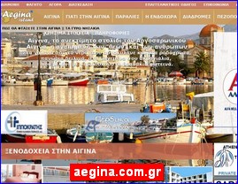 Hotels in Greece, aegina.com.gr