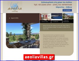 Hotels in Greece, aeoliavillas.gr