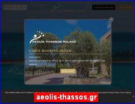 Hotels in Greece, aeolis-thassos.gr