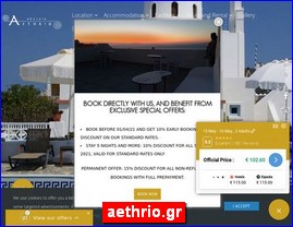 Hotels in Greece, aethrio.gr