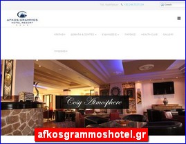 Hotels in Greece, afkosgrammoshotel.gr