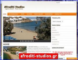 Hotels in Greece, afroditi-studios.gr