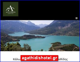 Hotels in Greece, agathidishotel.gr