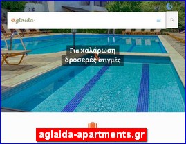 Hotels in Greece, aglaida-apartments.gr