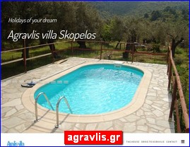 Hotels in Greece, agravlis.gr