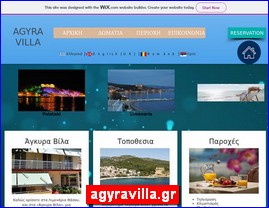 Hotels in Greece, agyravilla.gr