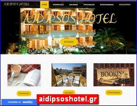 Hotels in Greece, aidipsoshotel.gr