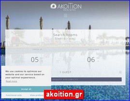 Hotels in Greece, akoition.gr