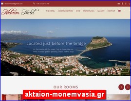 Hotels in Greece, aktaion-monemvasia.gr