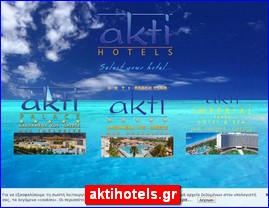 Hotels in Greece, aktihotels.gr