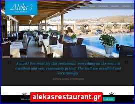 Hotels in Greece, alekasrestaurant.gr