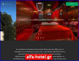 Hotels in Greece, alfa-hotel.gr