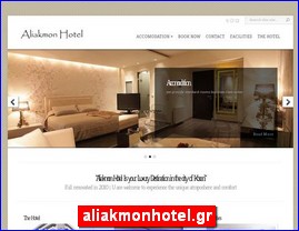 Hotels in Greece, aliakmonhotel.gr