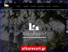 Hotels in Greece, alikaresort.gr