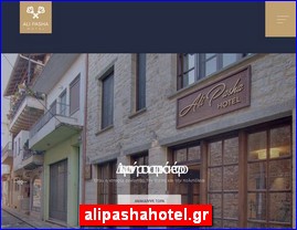 Hotels in Greece, alipashahotel.gr