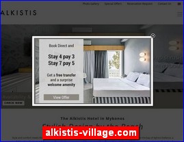 Hotels in Greece, alkistis-village.com