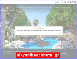 Hotels in Greece, alkyonibeachhotel.gr