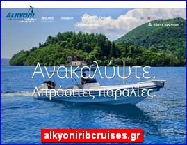 Hotels in Greece, alkyoniribcruises.gr