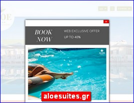 Hotels in Greece, aloesuites.gr