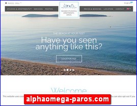 Hotels in Greece, alphaomega-paros.com