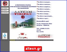 Hotels in Greece, altexn.gr