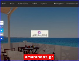 Hotels in Greece, amarandos.gr