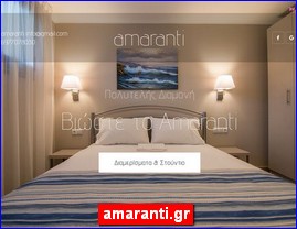 Hotels in Greece, amaranti.gr