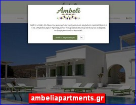 Hotels in Greece, ambeliapartments.gr