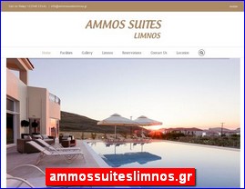 Hotels in Greece, ammossuiteslimnos.gr