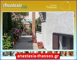 Hotels in Greece, anastasia-thassos.gr